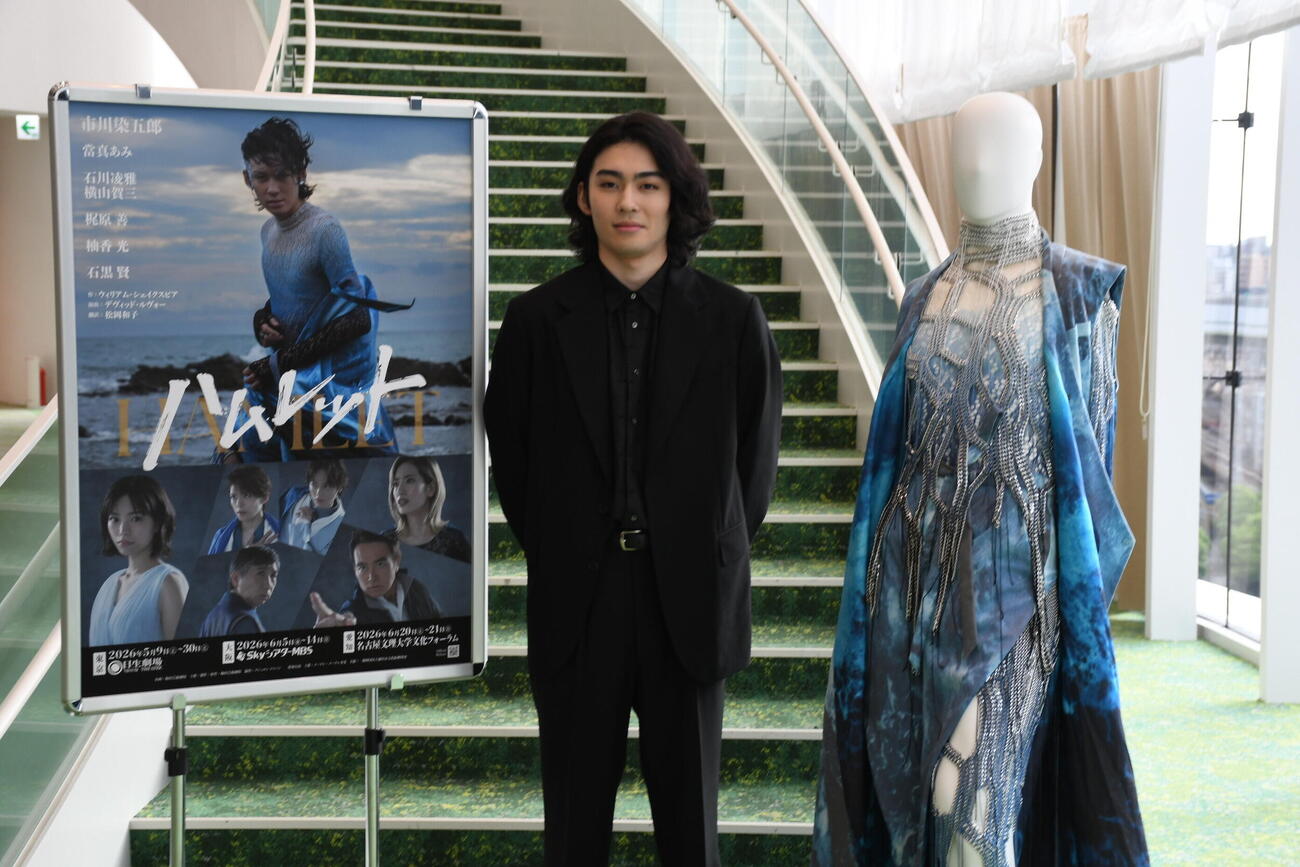 舞台「ハムレット」の取材会に出席した市川染五郎（撮影・阪口孝志）