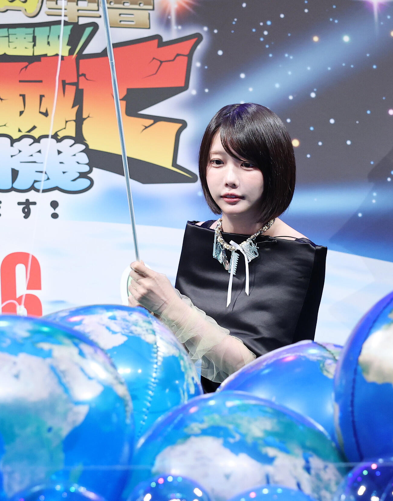 「地球（ペコポン）救出ゲーム」に臨むあの（撮影・鈴木正人）
