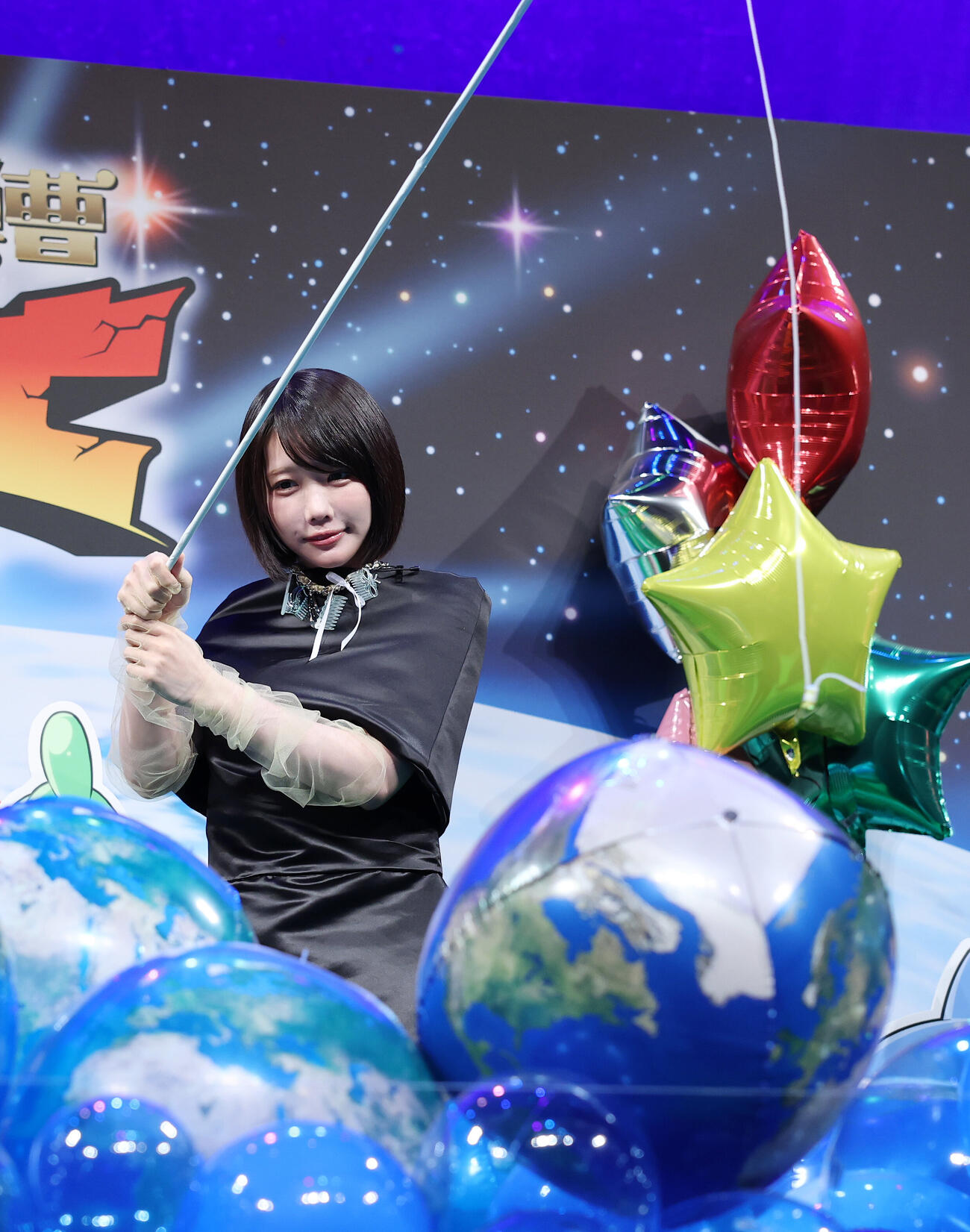 「地球（ペコポン）救出ゲーム」に臨むあの（撮影・鈴木正人）