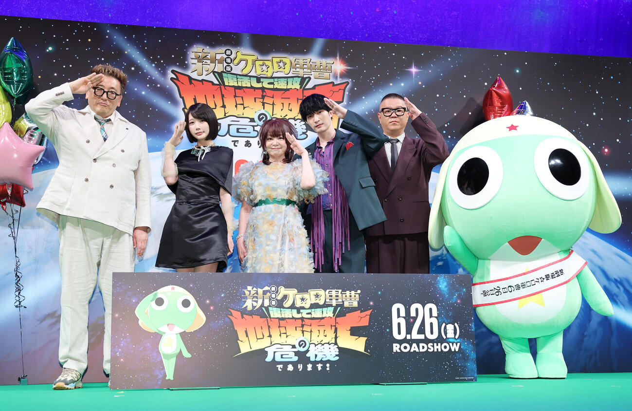 写真に納まる、左から福田雄一監督、あの、渡辺久美子、ジェシー、長谷川忍、ケロロ軍曹（撮影・鈴木正人）＝2026年6月3日