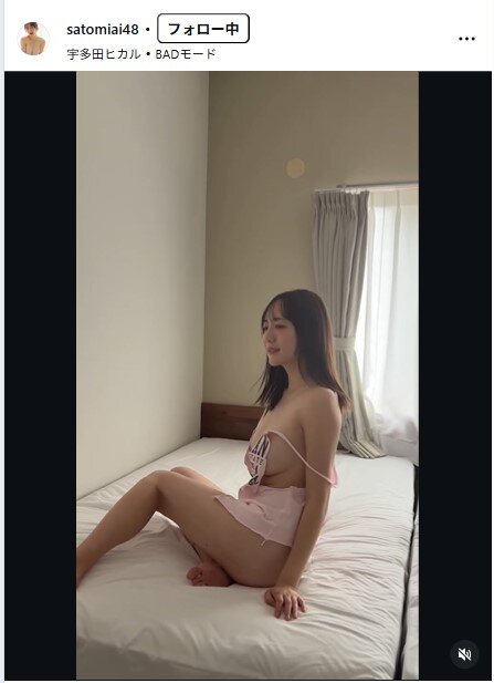 さとみあいのインスタグラムから