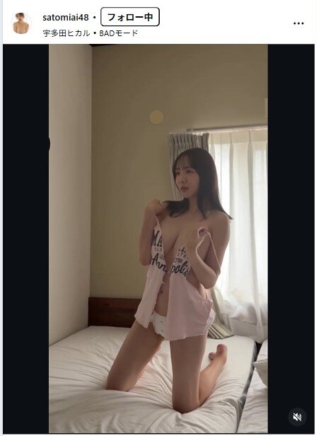 さとみあいのインスタグラムから