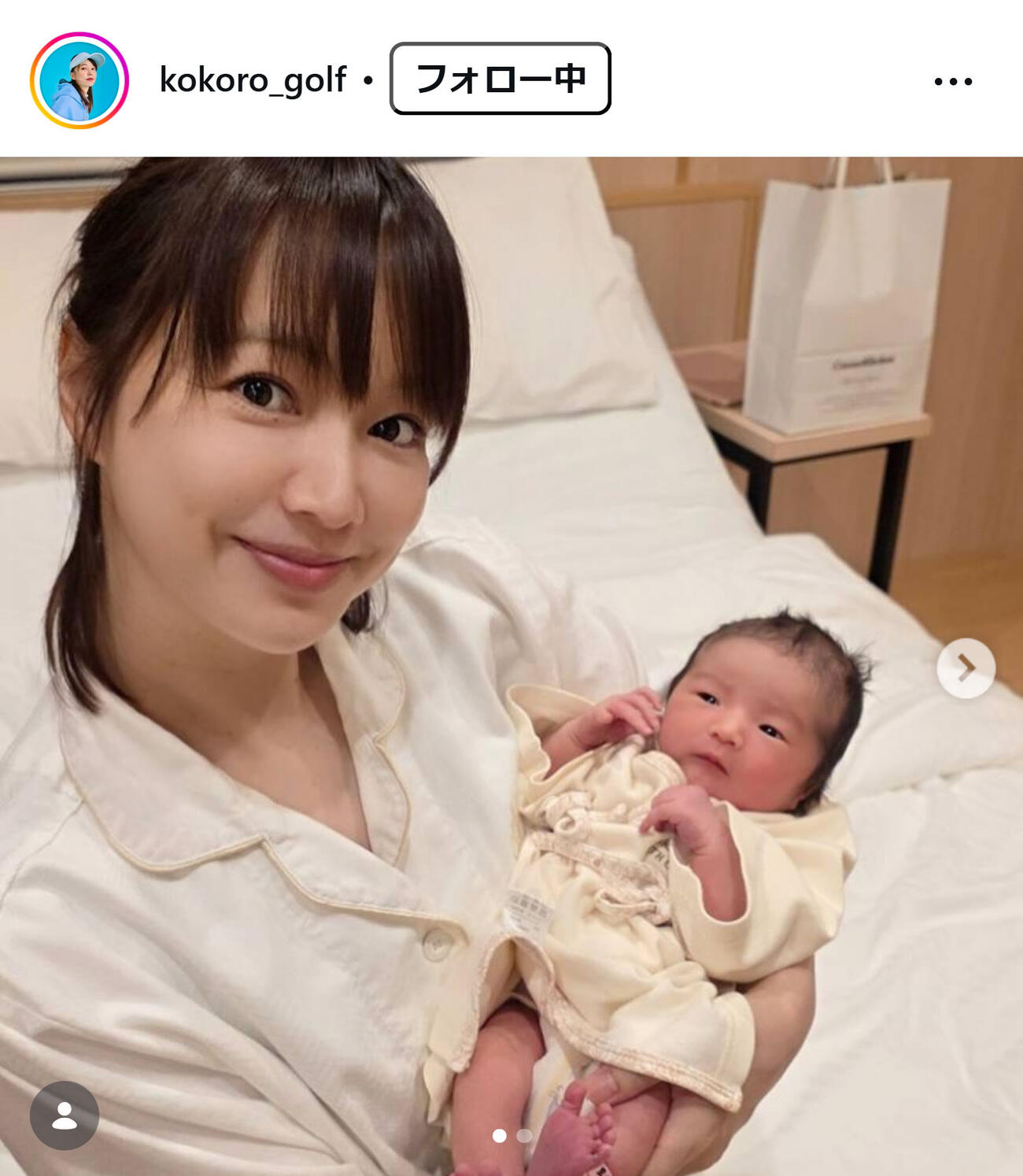 三枝こころのインスタグラムから