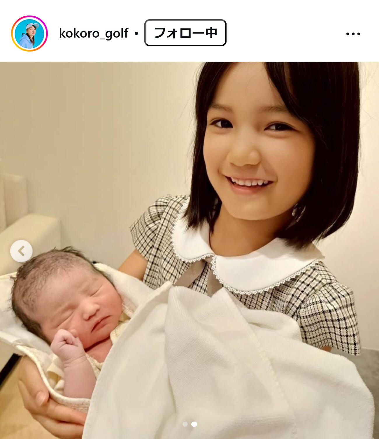 三枝こころのインスタグラムから