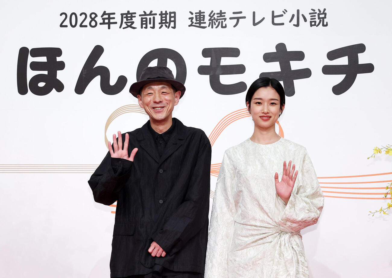 2028年度前期連続テレビ小説「ほんのモキチ」の会見で写真に納まる宮藤官九郎氏（左）と河合優実（撮影・鈴木正人）＝2026年6月4日