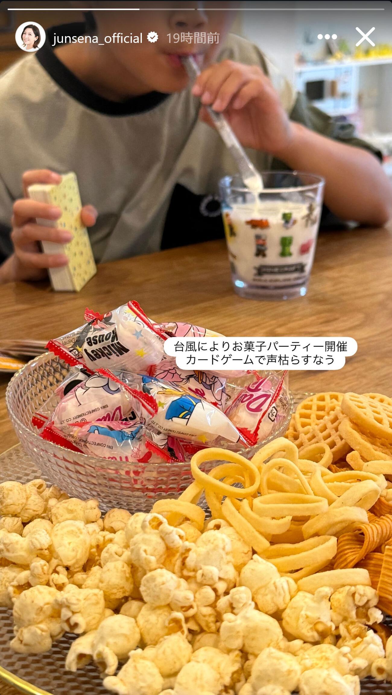 瀬奈じゅんのインスタグラムから