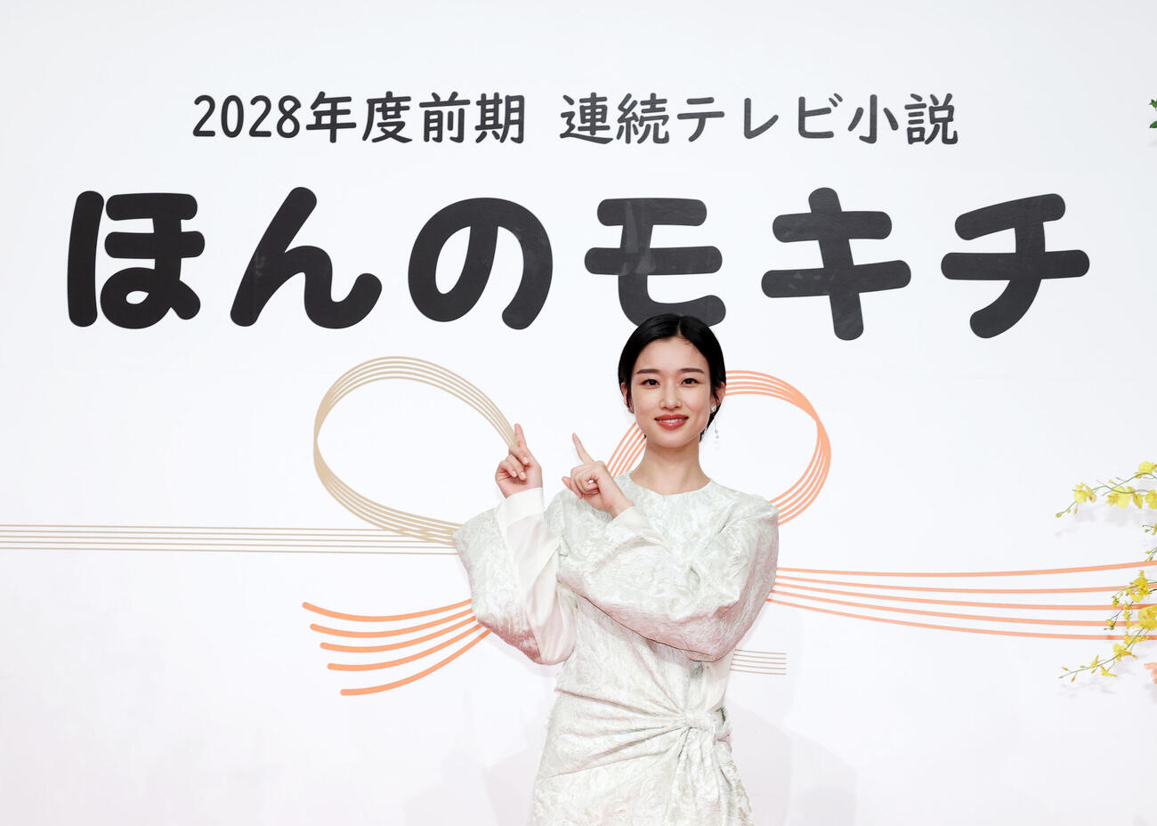 2028年度前期連続テレビ小説「ほんのモキチ」の主演に決まった河合優実（撮影・鈴木正人）＝2026年6月4日
