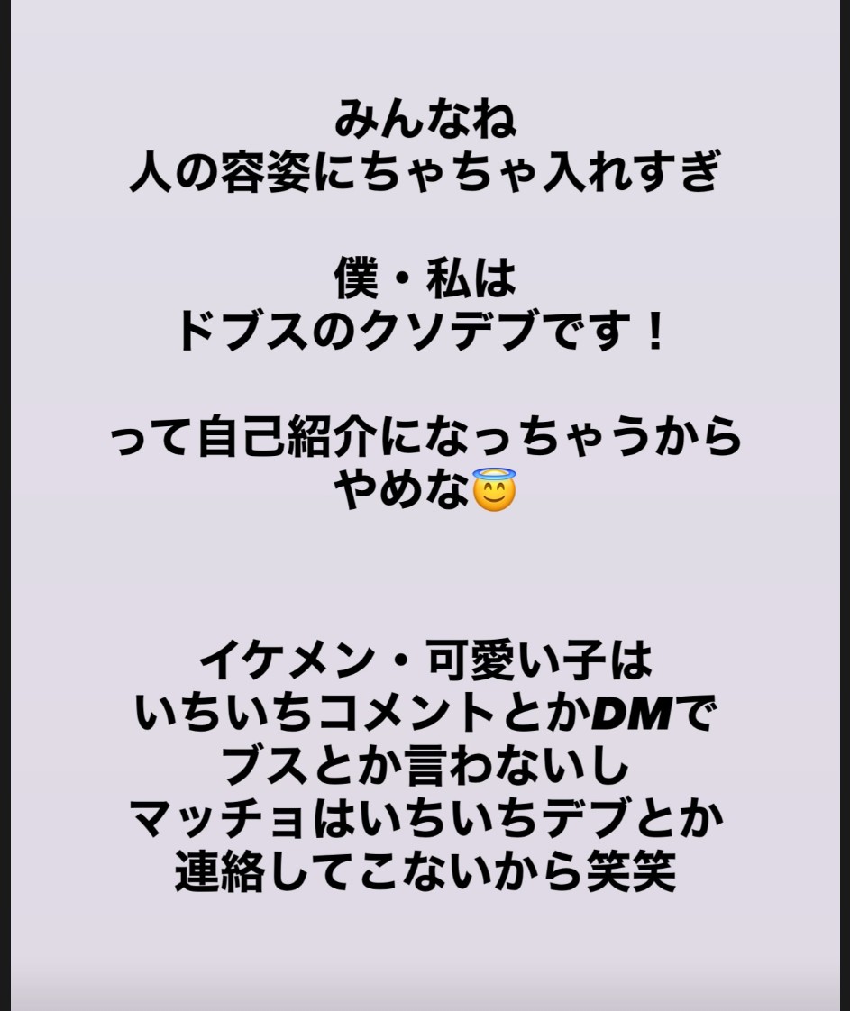 楠エマのインスタグラムから