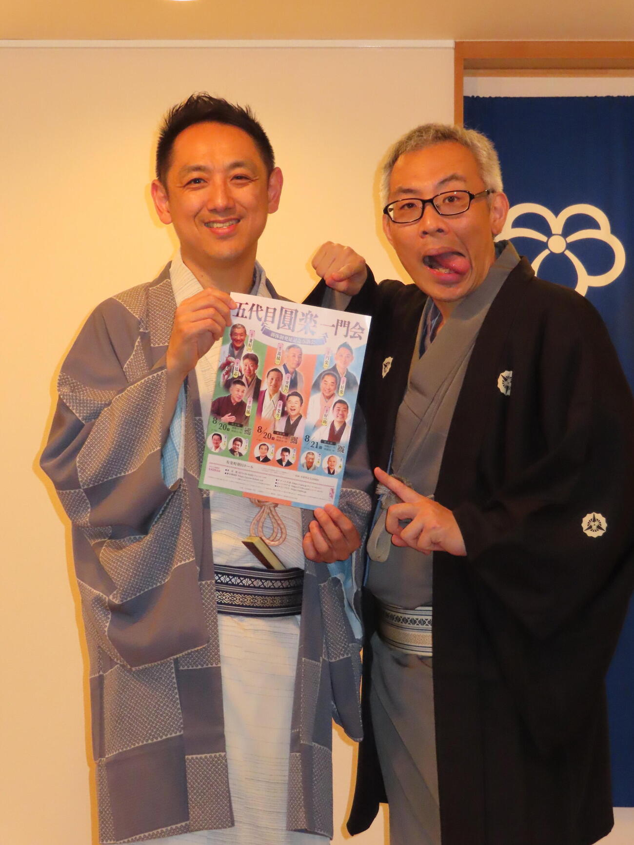 「五代目圓楽一門会　発足記念落語会」の会見を行った三遊亭円楽（左）、三遊亭萬橘