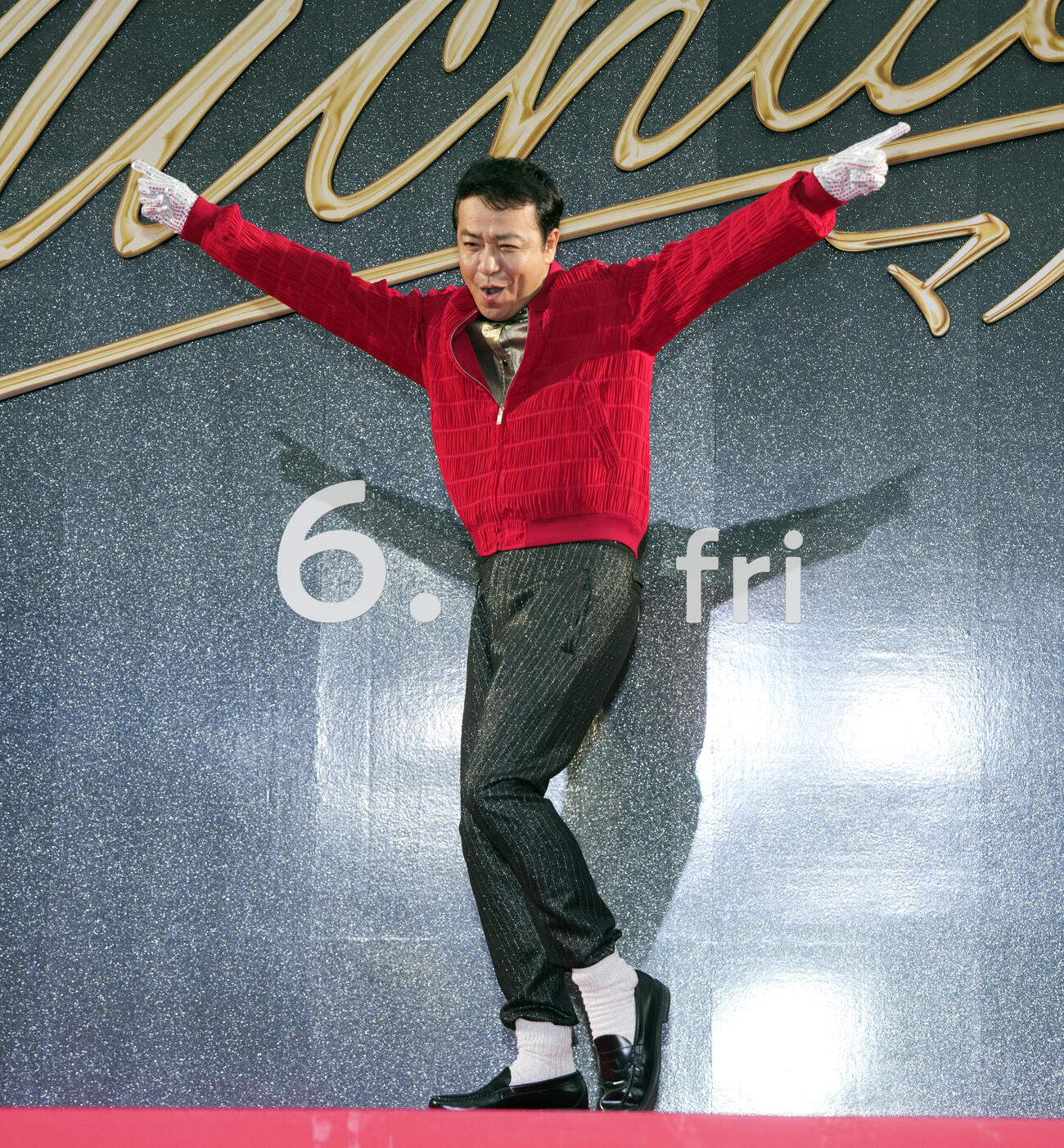 映画「Michael／マイケル」ジャパンプレミアレッドカーペット　レッドカーペットに登場する中山秀征（撮影・小島史椰）