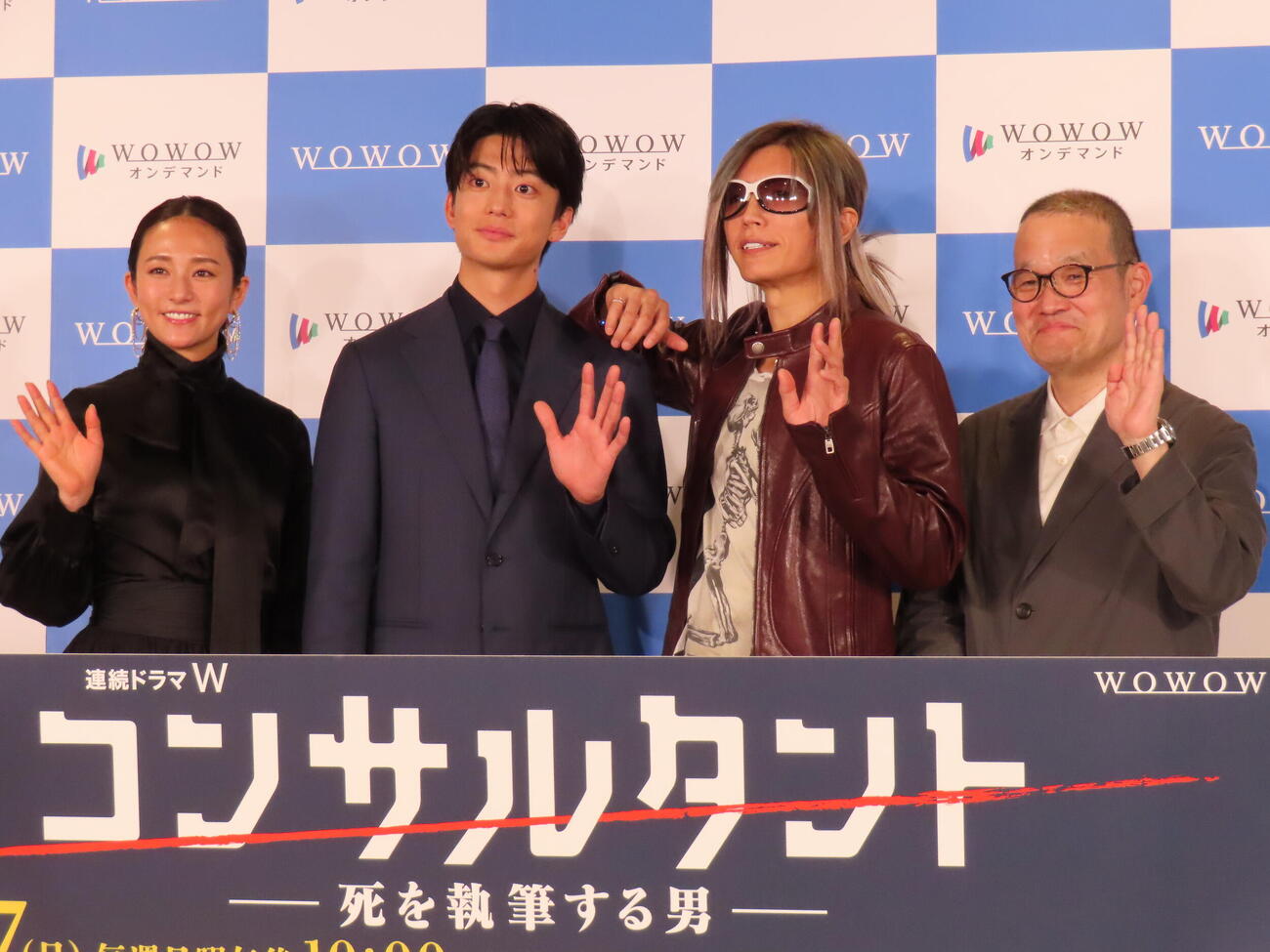 WOWOW主演ドラマ「連続ドラマW　コンサルタント－死を執筆する男－」完成報告会に登壇した、左から木村文乃、伊藤健太郎、GACKT、中田秀夫監督