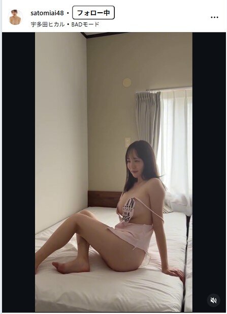 さとみあいのインスタグラムから