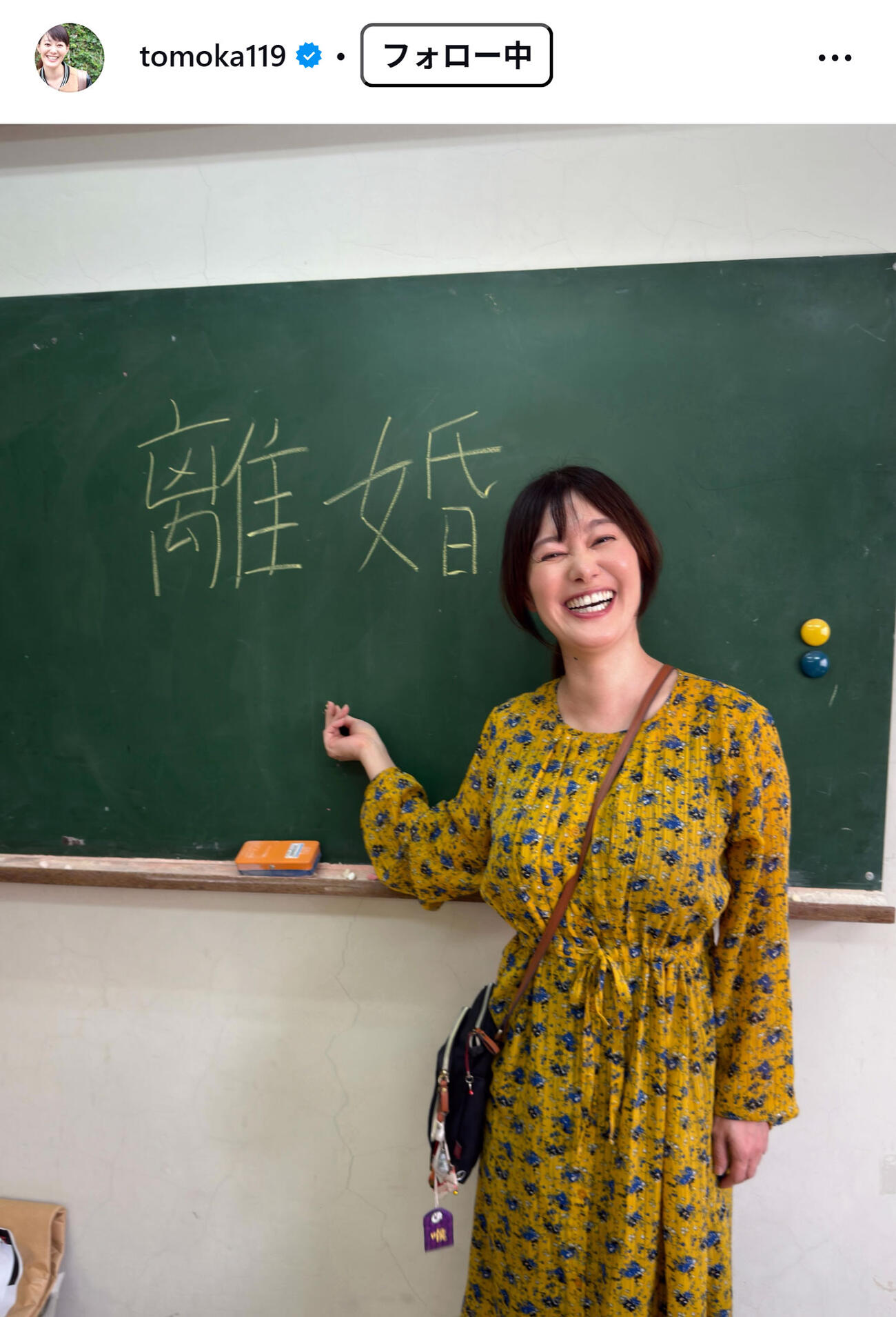竹中知華のインスタグラムから