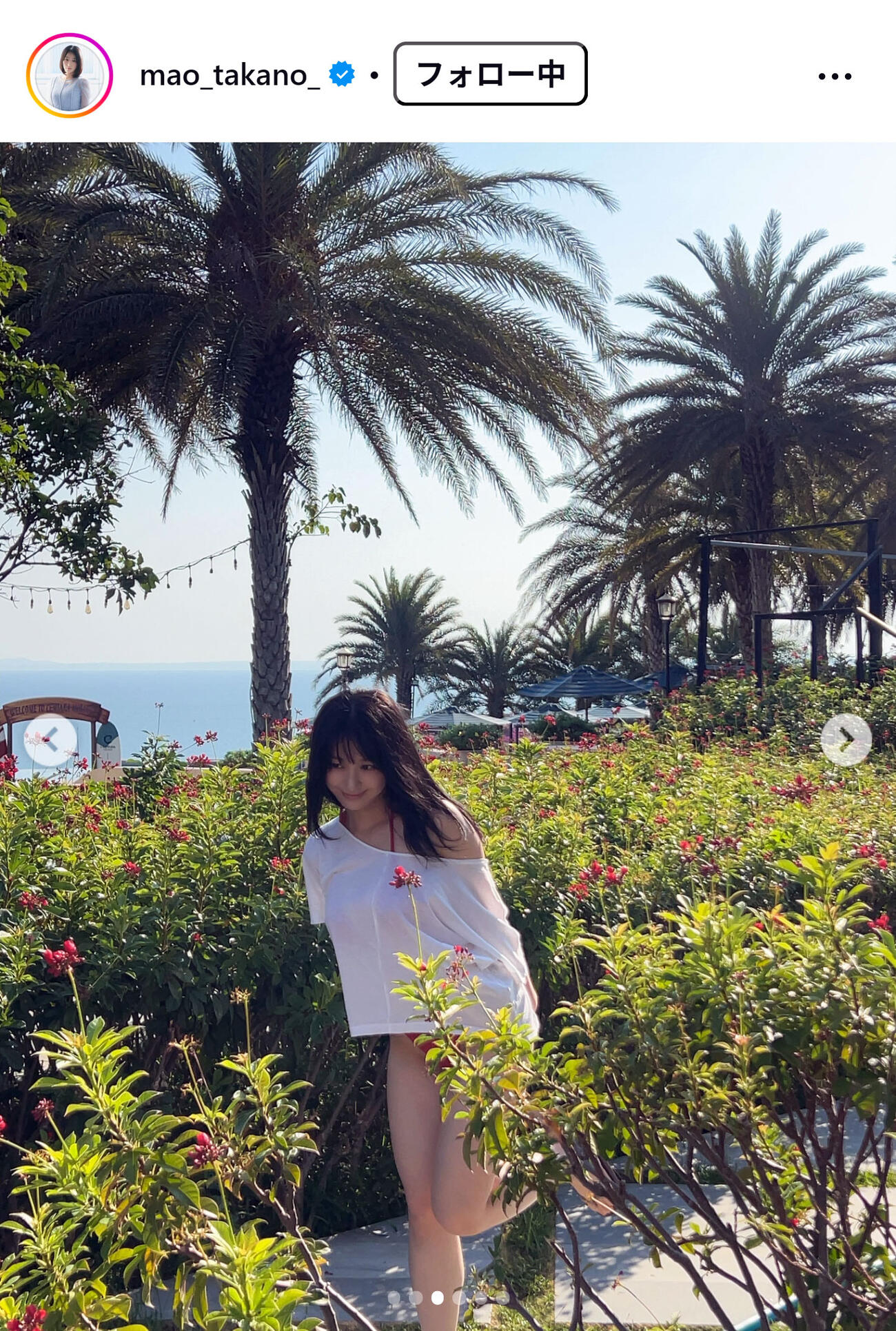 髙野真央のインスタグラムから