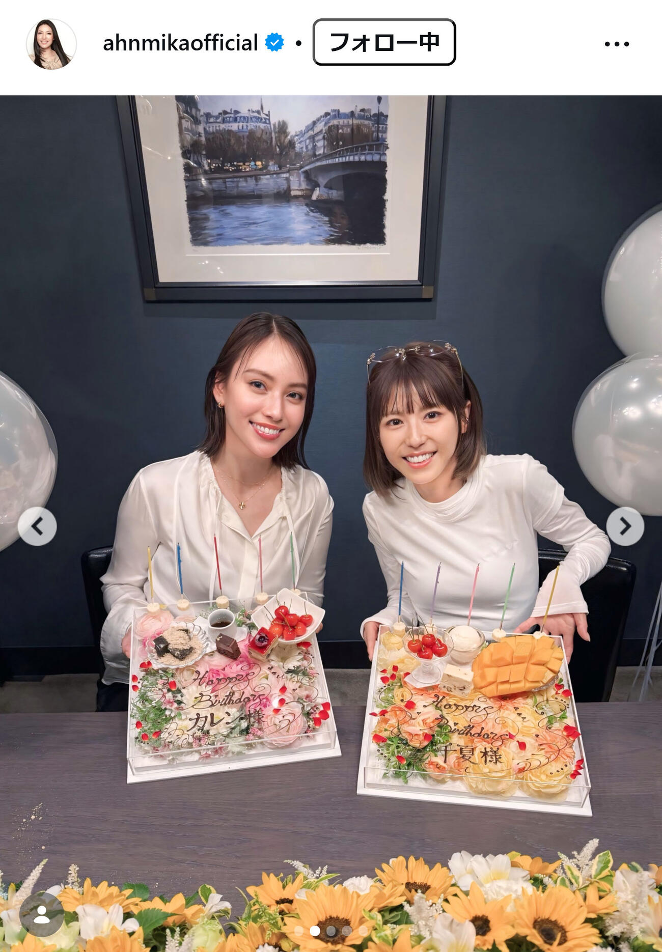 アンミカのインスタグラムから