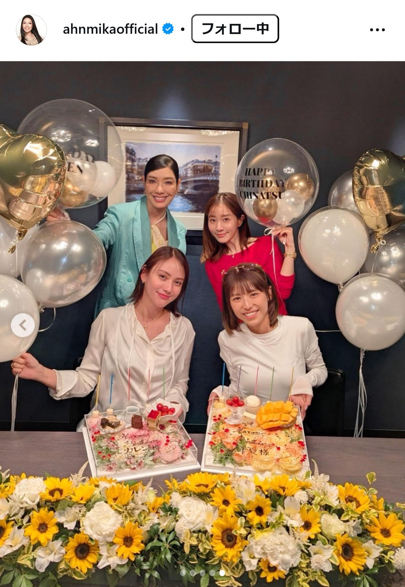 アンミカのインスタグラムから