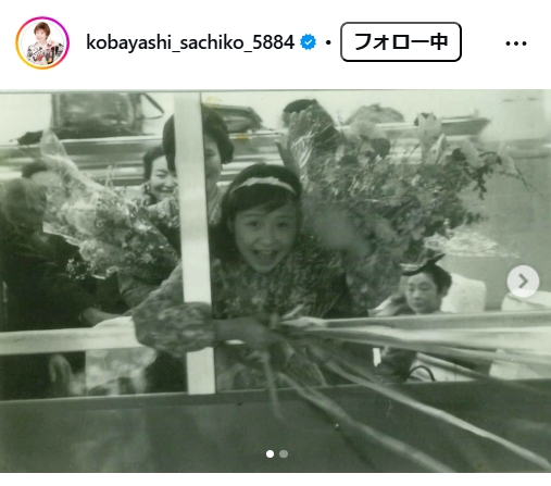 故郷を旅立つ10歳当時の写真（小林幸子のインスタグラムから）