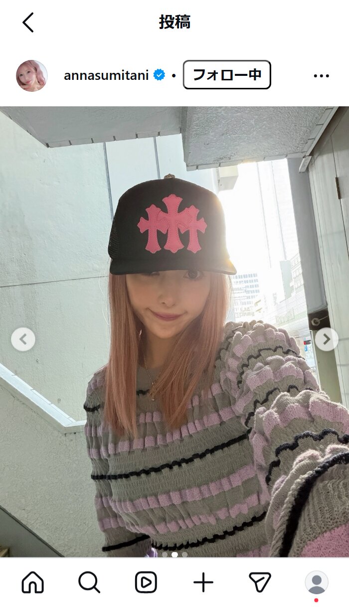住谷杏奈のインスタグラムから