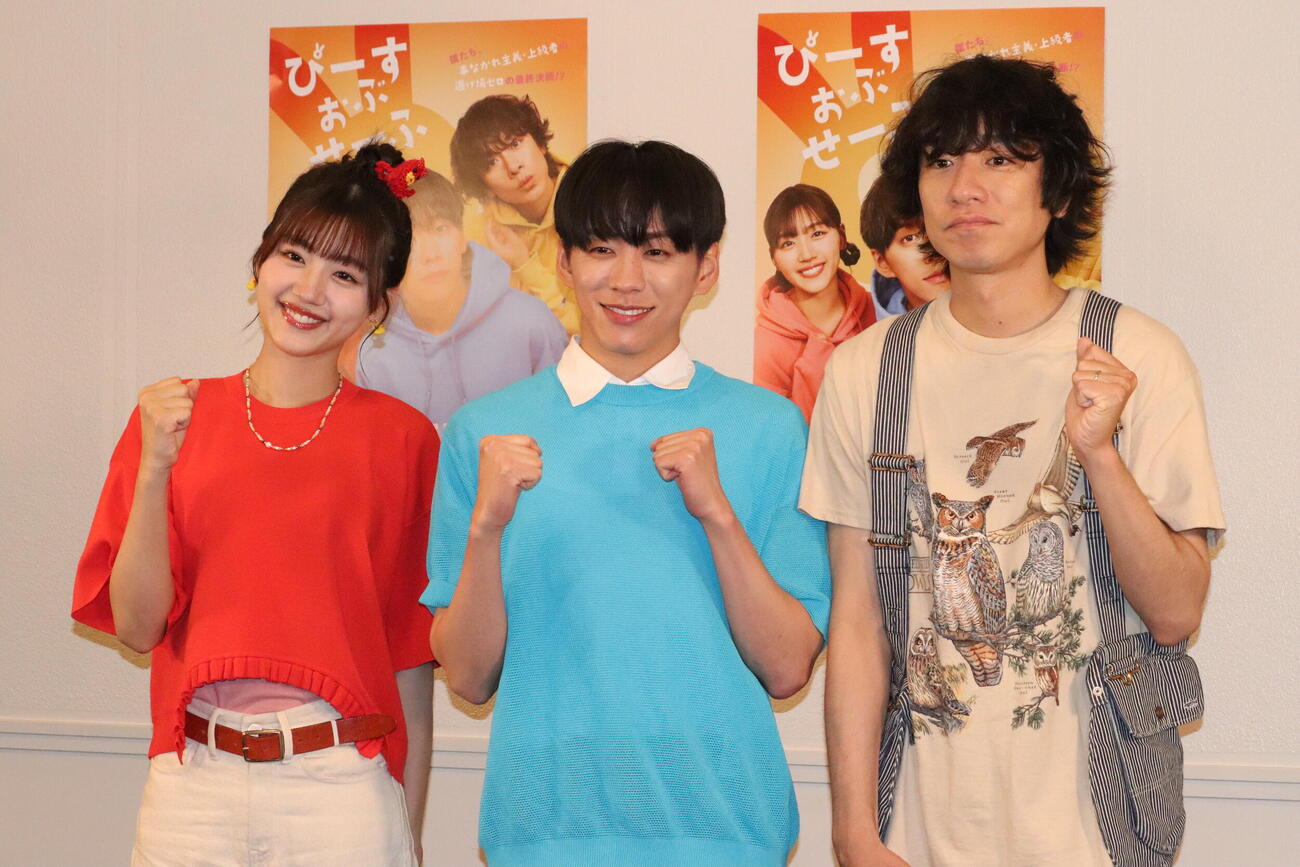 トリプル主演舞台「ぴーすおぶせーふ」ゲネプロ、囲み取材に出席した、左から佐々木美玲、基俊介、落合モトキ