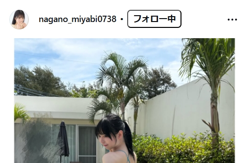 長野雅のインスタグラムから