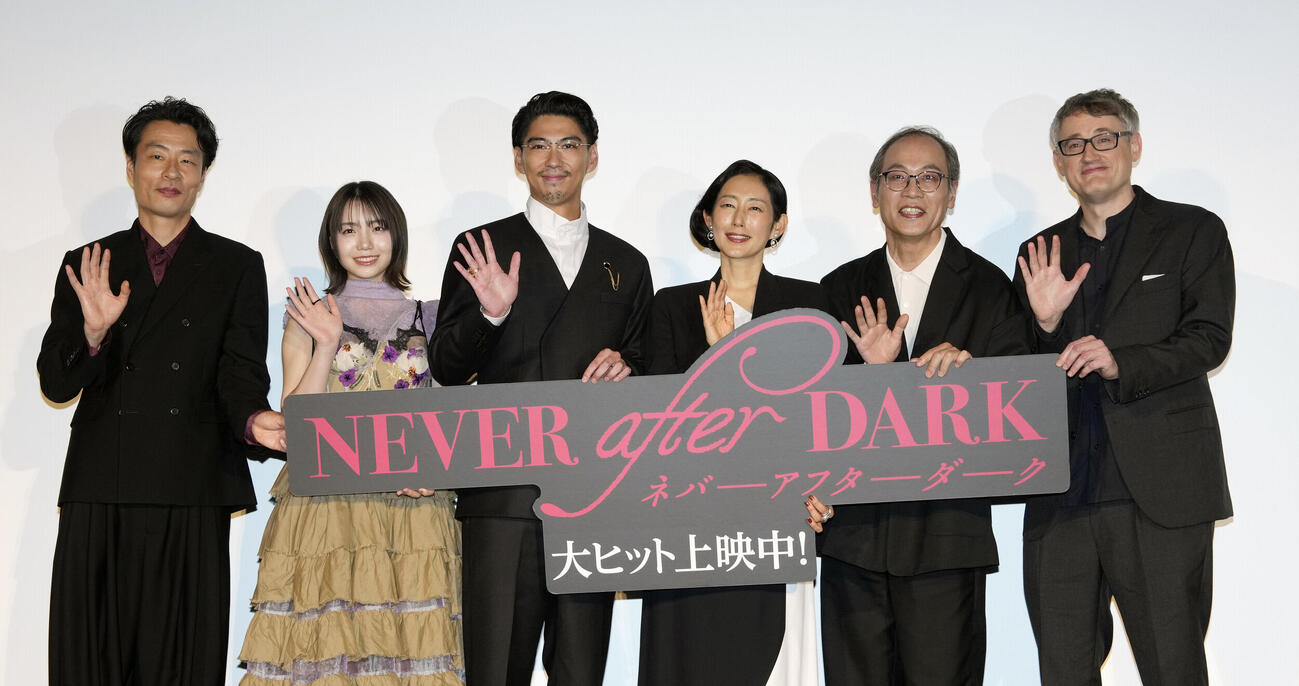 映画「NeverAfterDark／ネバーアフターダーク」初日舞台あいさつに登壇した、左から吉岡睦雄、稲垣来泉、賀来賢人、木村多江、正名僕蔵、デイヴ・ボイル監督（撮影・小島史椰）