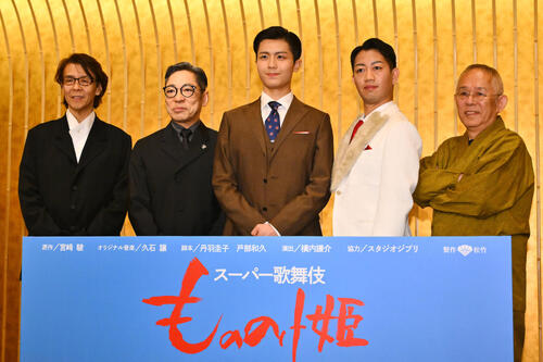 市川團子が「スーパー歌舞伎　もののけ姫」でアシタカ＆シシ神役「覚悟をもって」