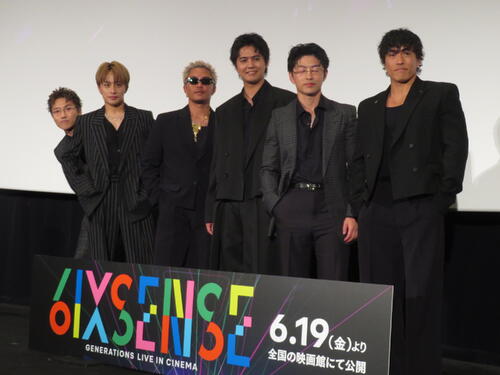 白濱亜嵐、GENERATIONSライブフィルムのライバルはSWとMJ「１位を狙いたい」