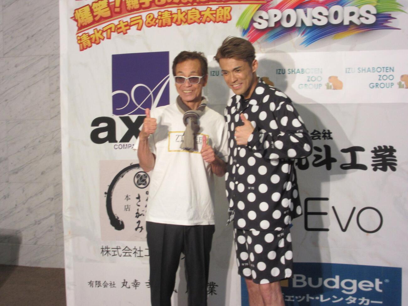 親子ものまねコンサートを開催した清水アキラ（左）と清水良太郎=東京・なかのZERO大ホール、笹森文彦撮影