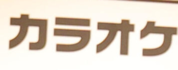 ※写真はイメージ