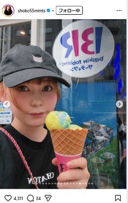 中川翔子のインスタグラムから