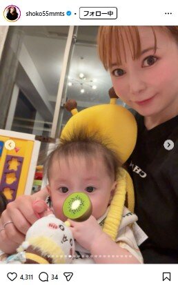 中川翔子のインスタグラムから
