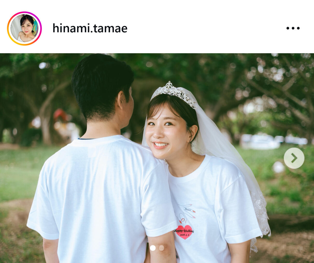 結婚を発表した34歳女優（宝眞榮日也美のインスタグラムから）