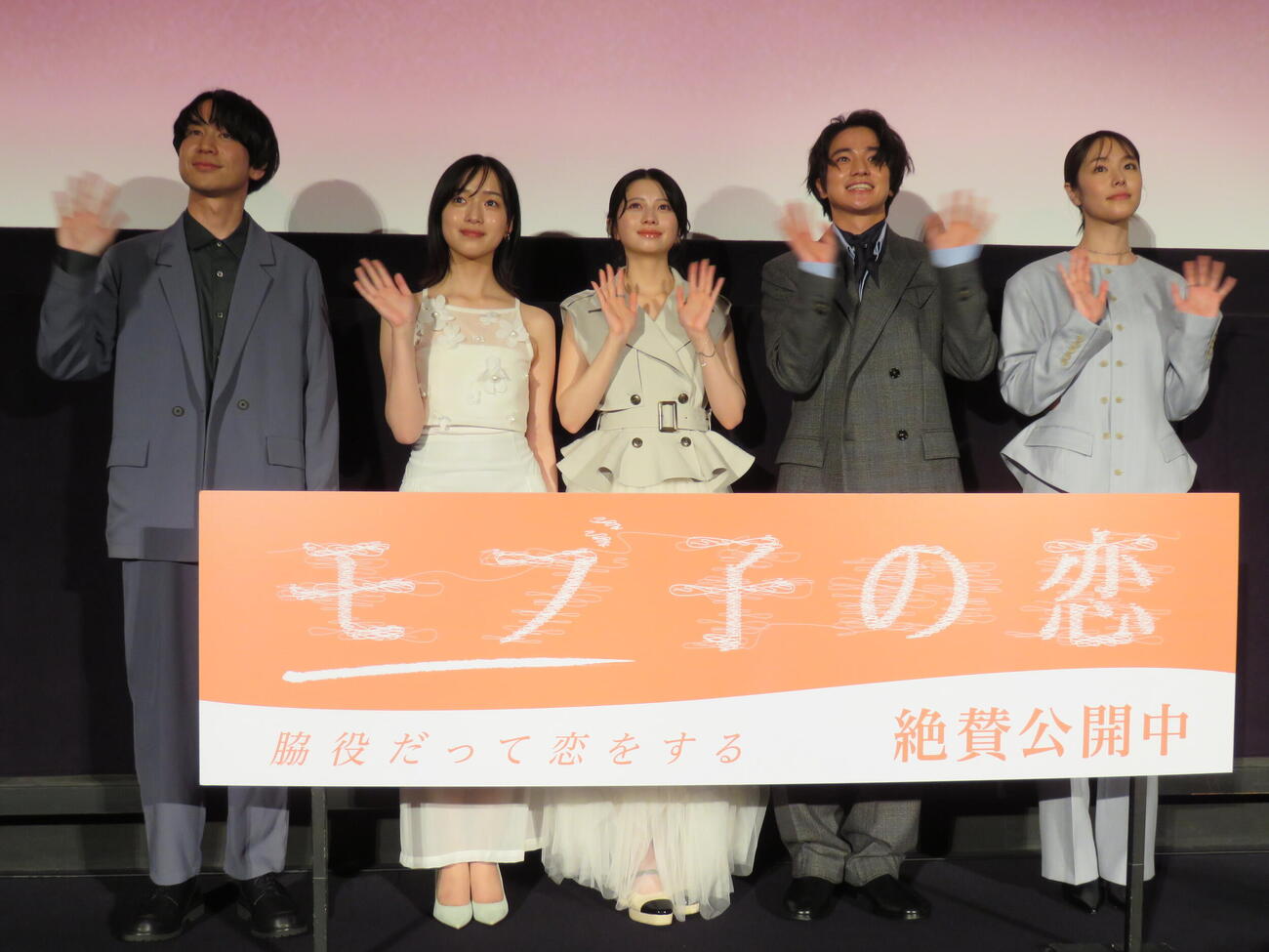 映画「モブ子の恋」公開記念舞台あいさつに登壇した、左から風間太樹監督、早瀬憩、桜田ひより、木戸大聖、唐田えりか（撮影・村上幸将）