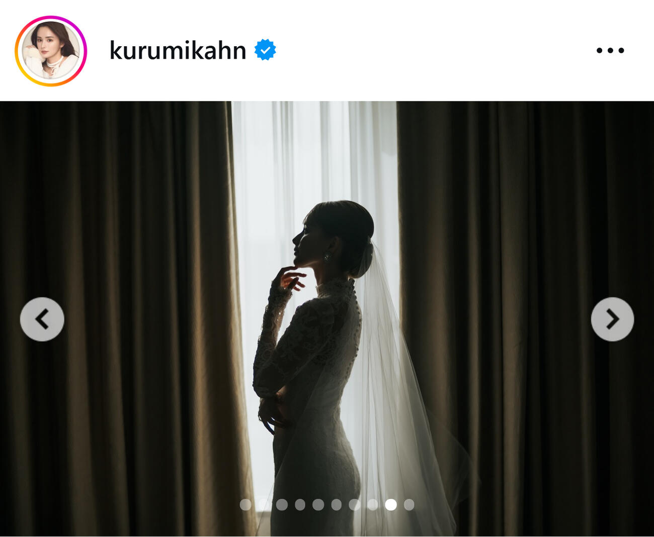 蒼瀬くるみのインスタグラムから