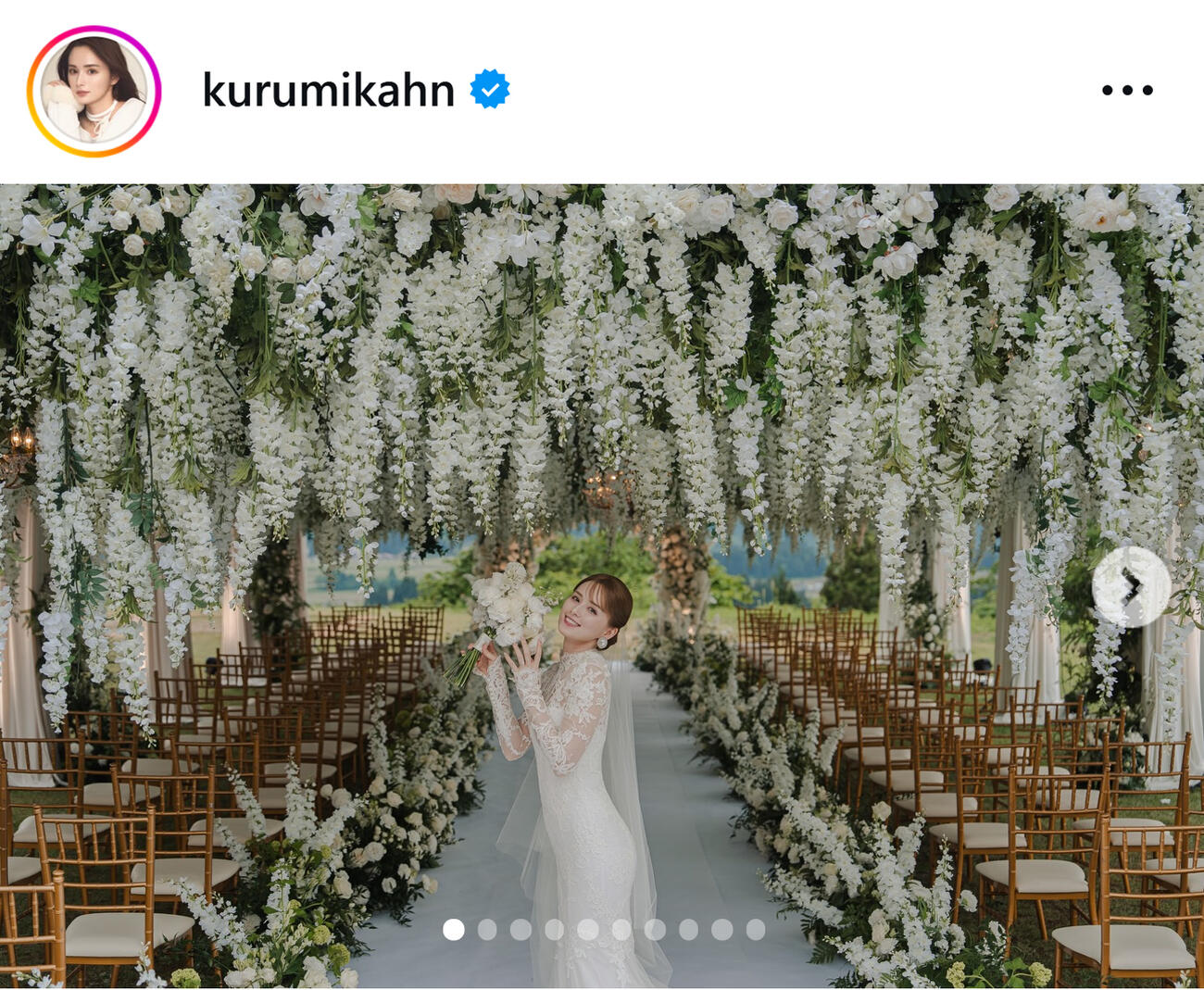 蒼瀬くるみのインスタグラムから