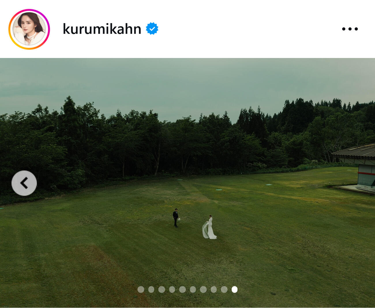 蒼瀬くるみのインスタグラムから