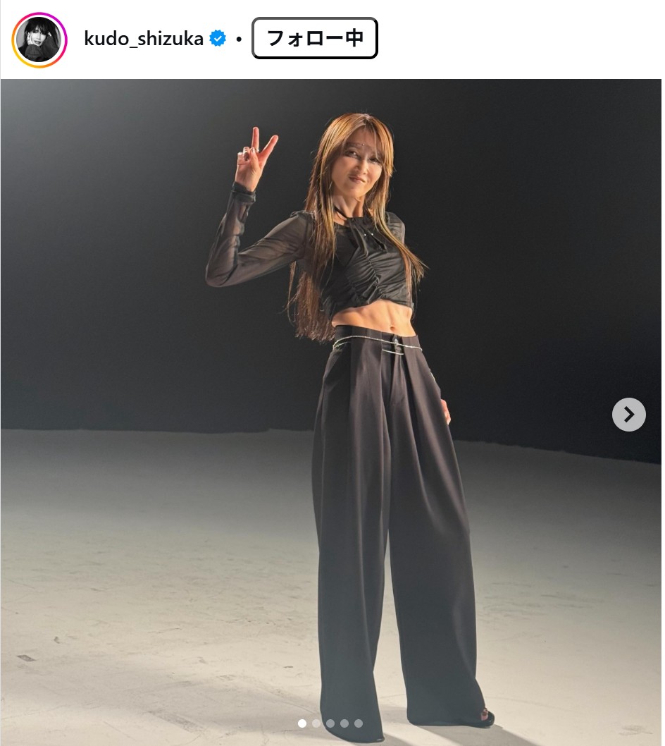 工藤静香のインスタグラムから