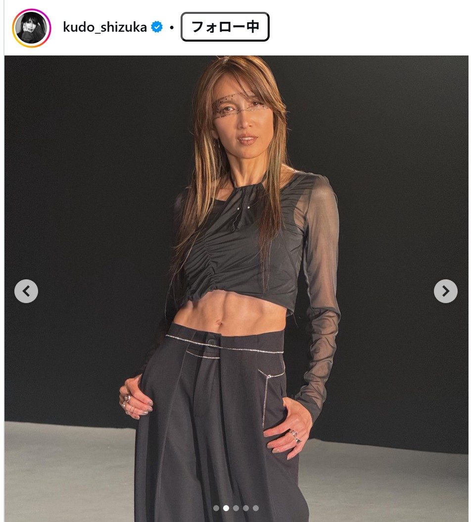 工藤静香のインスタグラムから