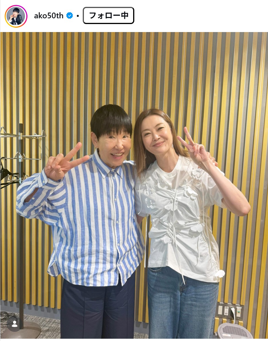 和田アキ子のインスタグラムから