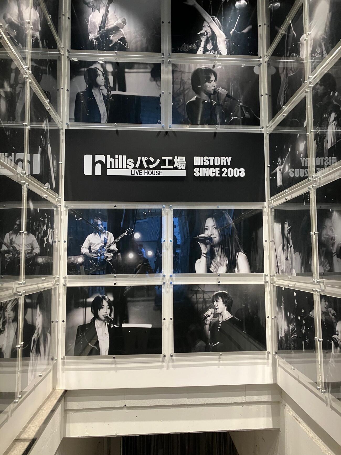 なかねかな東名阪ツアー大阪公演が行われたヒルズパン工場（撮影・阪口孝志）