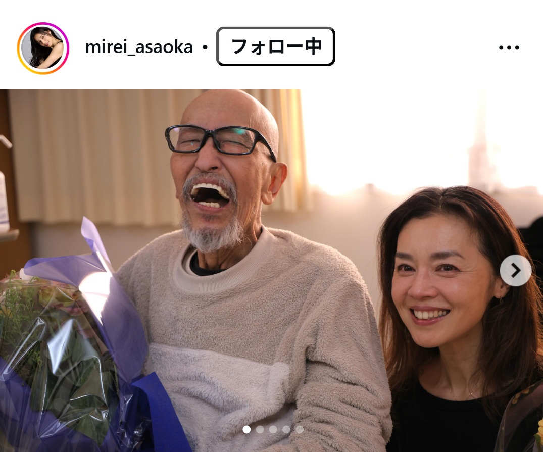 朝岡実嶺のインスタグラムから