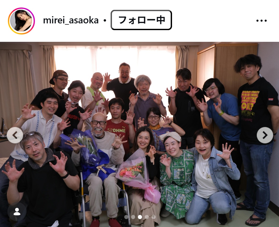 朝岡実嶺のインスタグラムから