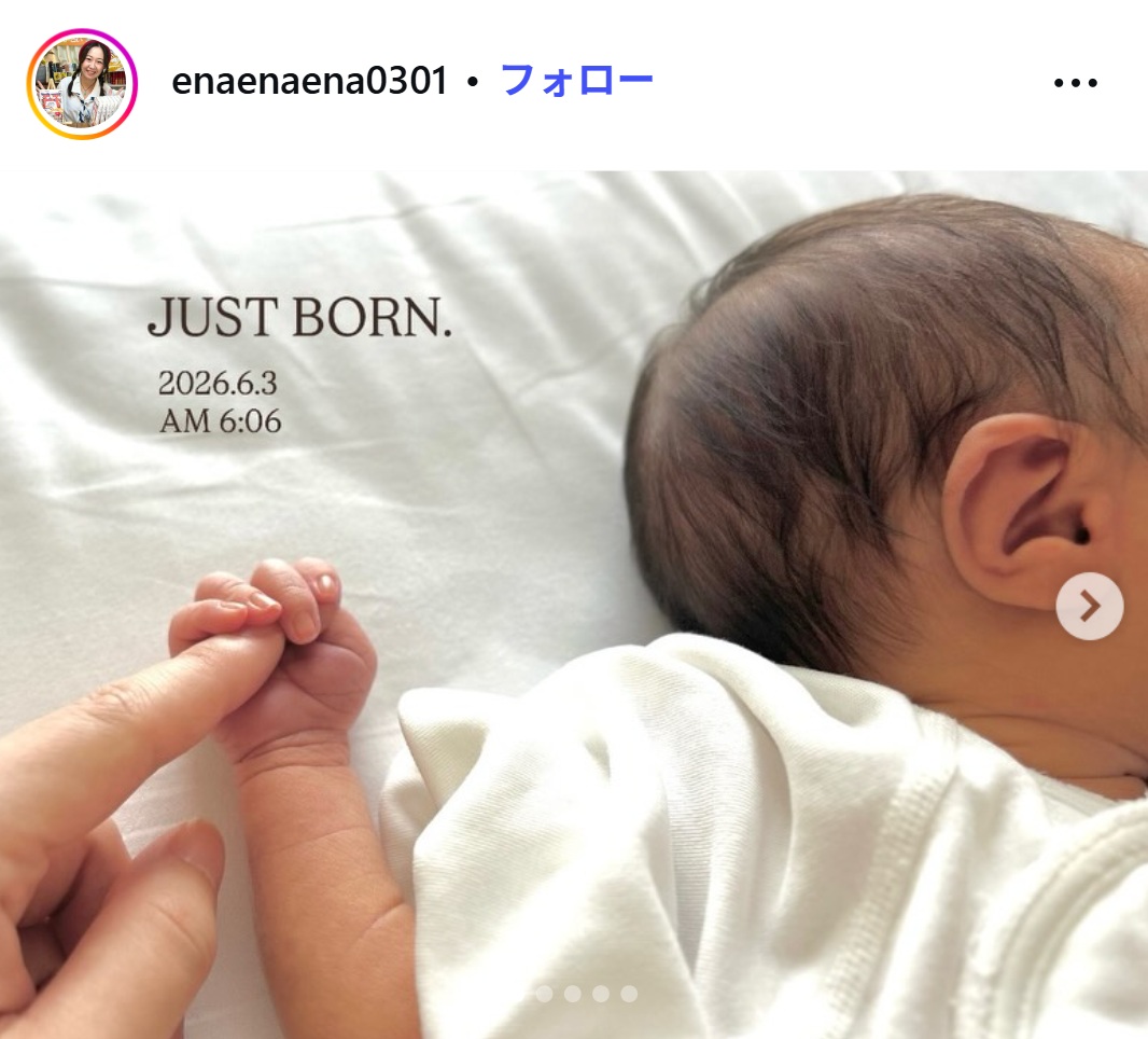 小林永奈のインスタグラムから