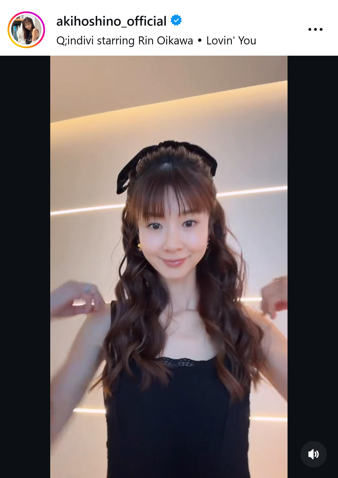 ほしのあきのインスタグラムから