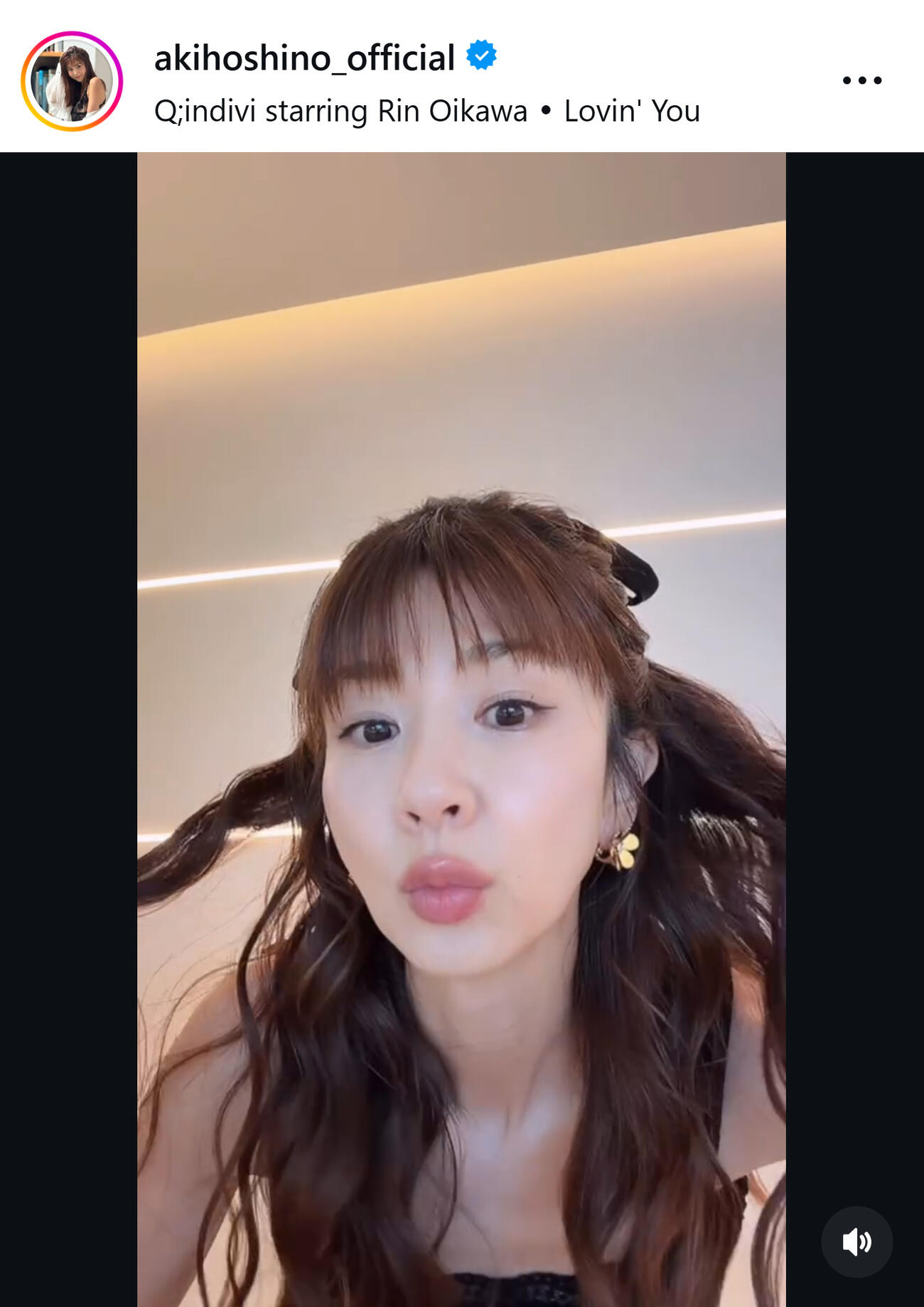 ほしのあきのインスタグラムから