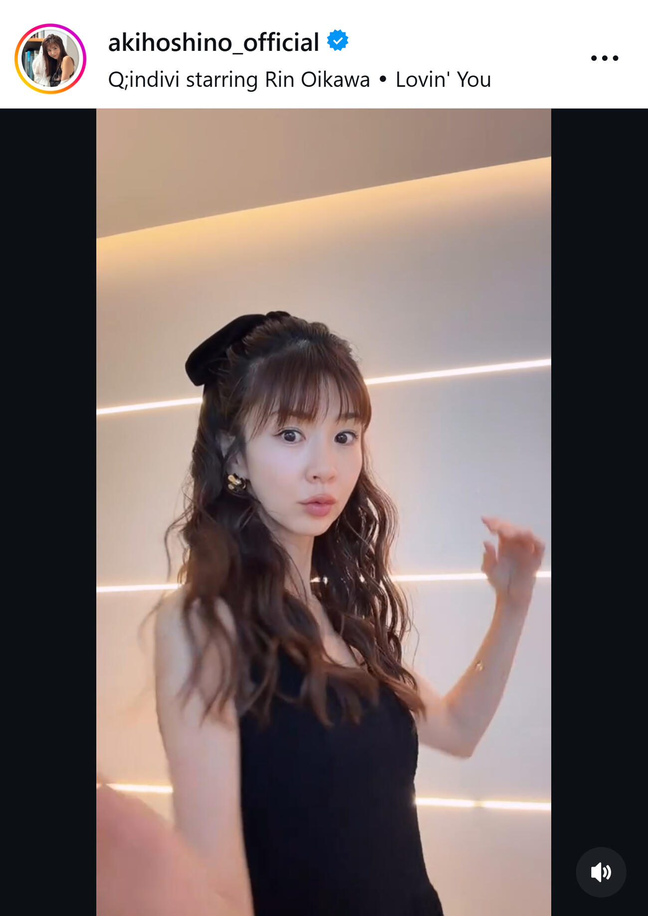 ほしのあきのインスタグラムから