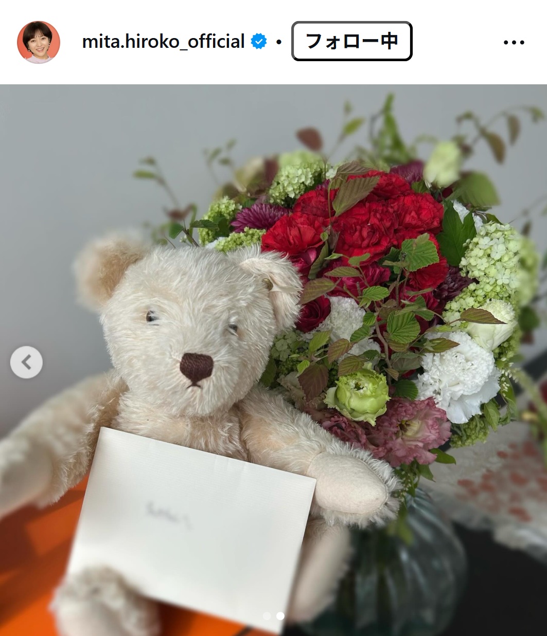 三田寛子のインスタグラムから
