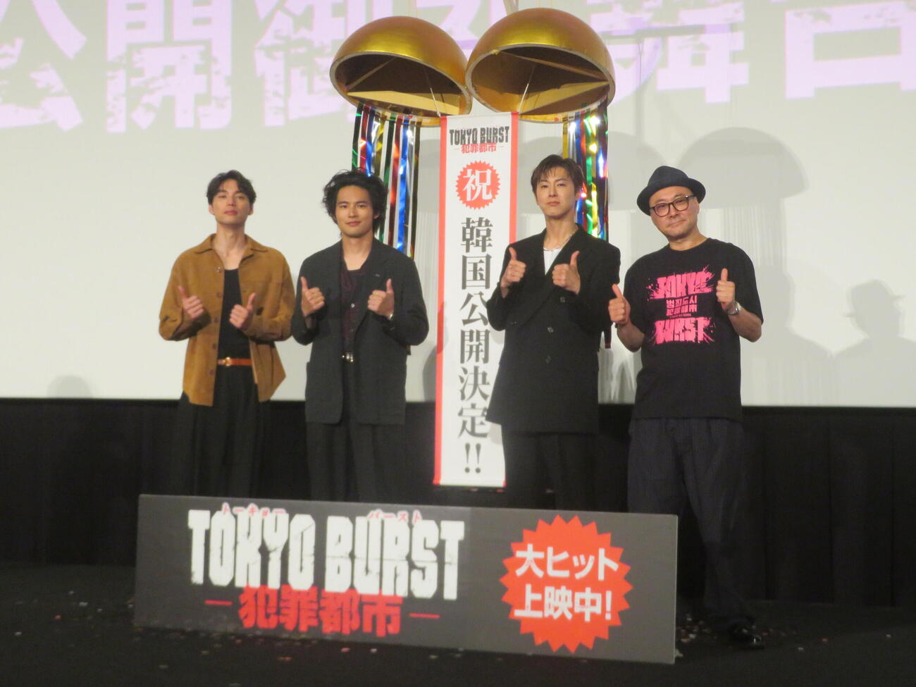 映画「TOKYO BURST－犯罪都市－」公開記念舞台あいさつに出席した、左から福士蒼汰、水上恒司、ユンホ、内田英治監督（撮影・川田和博）