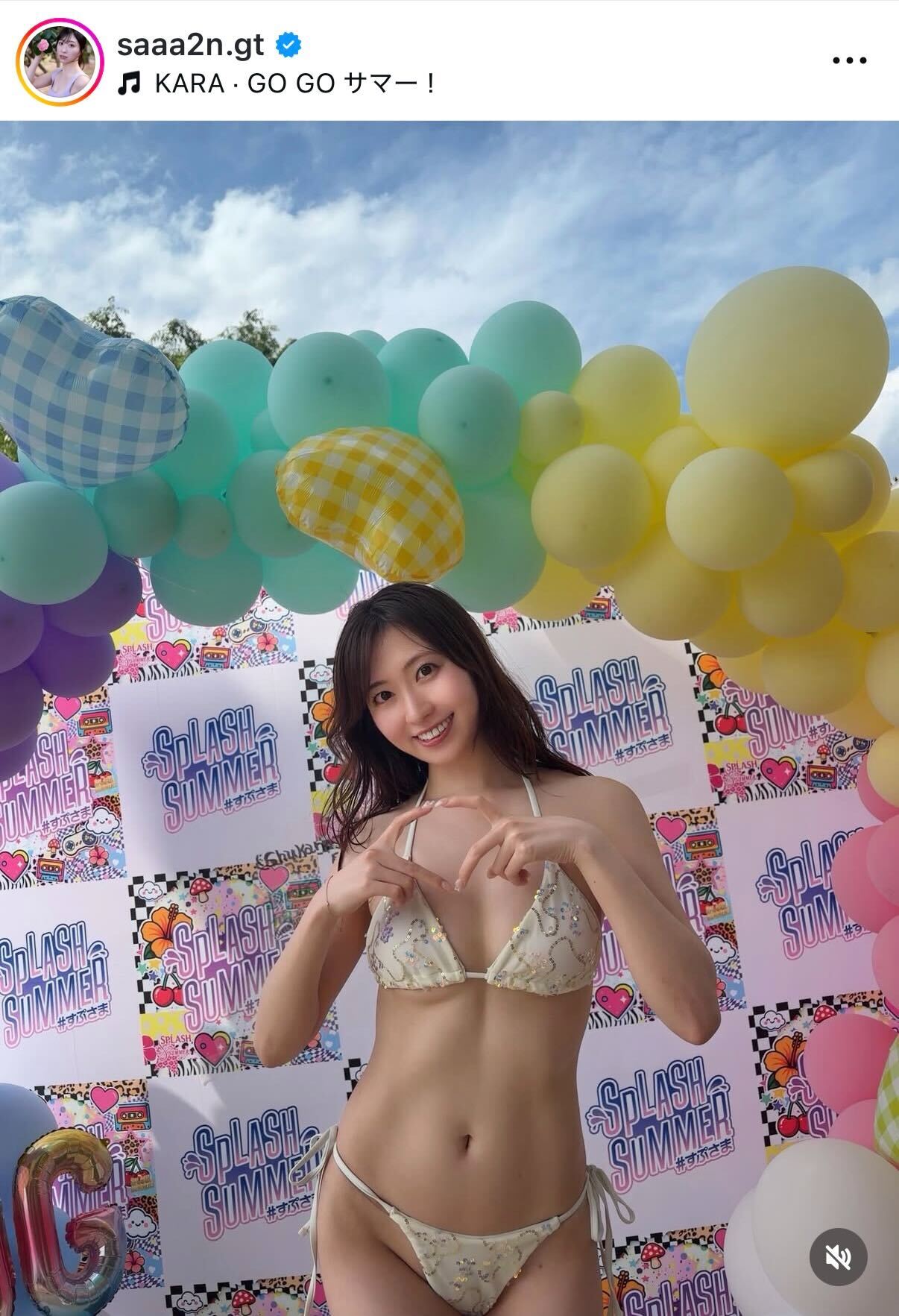 白浜さちのインスタグラムから