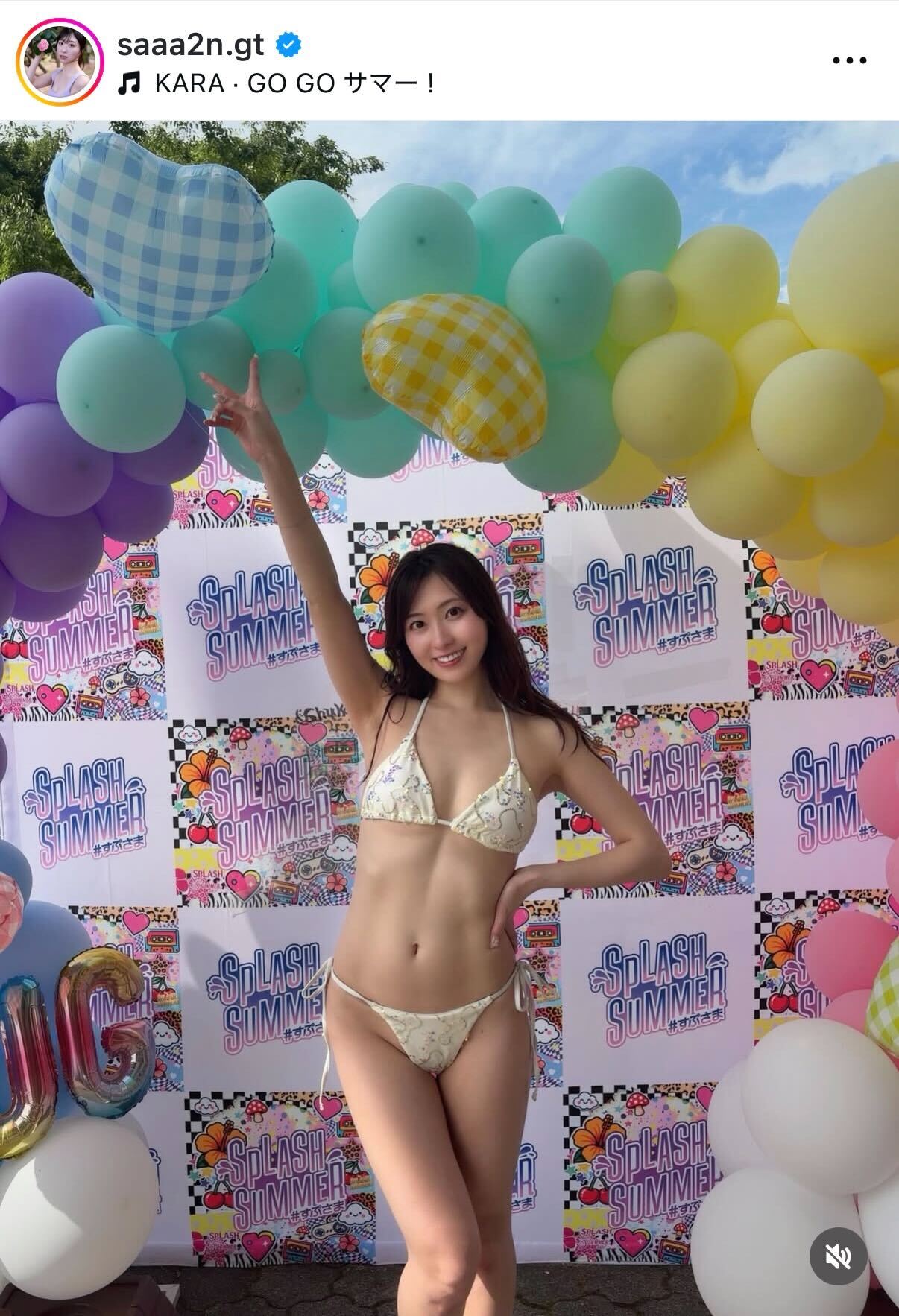 白浜さちのインスタグラムから